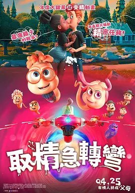 国产成人精品自线拍
